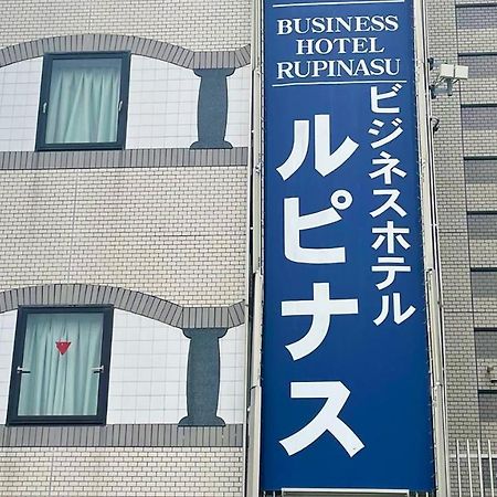 Business Hotel Rupinasu Takamatsu Bagian luar foto